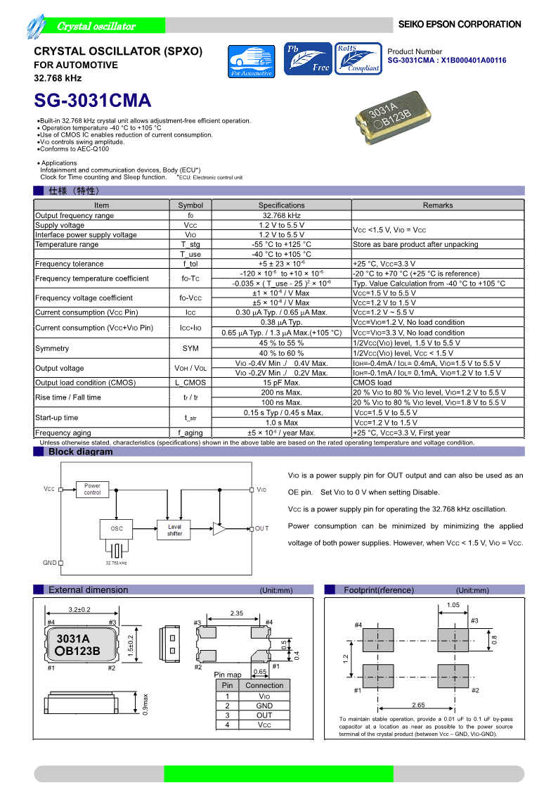 SG-3031CMA_cn_1.png