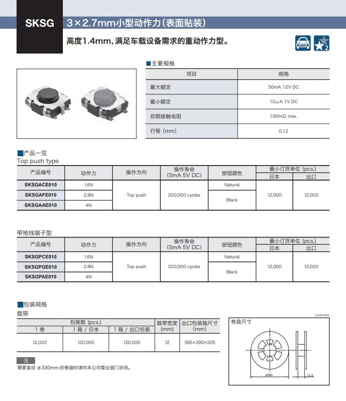 QQ截圖20210731161133.jpg