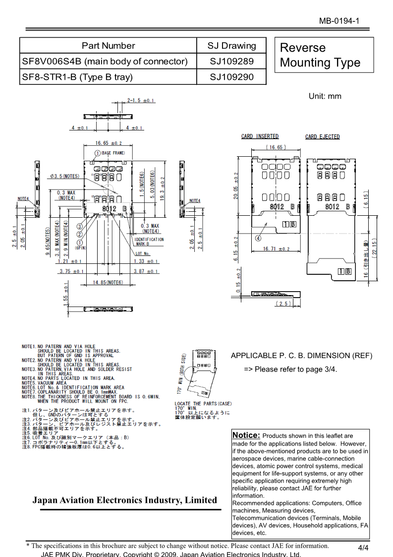 MB-0194-1E_SF8_4.png