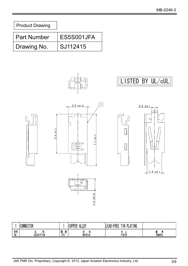 MB-0246-3E_ES5_cULus_3.png